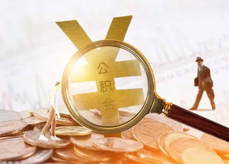 无锡2025年政策调整对个人影响综合解析‌